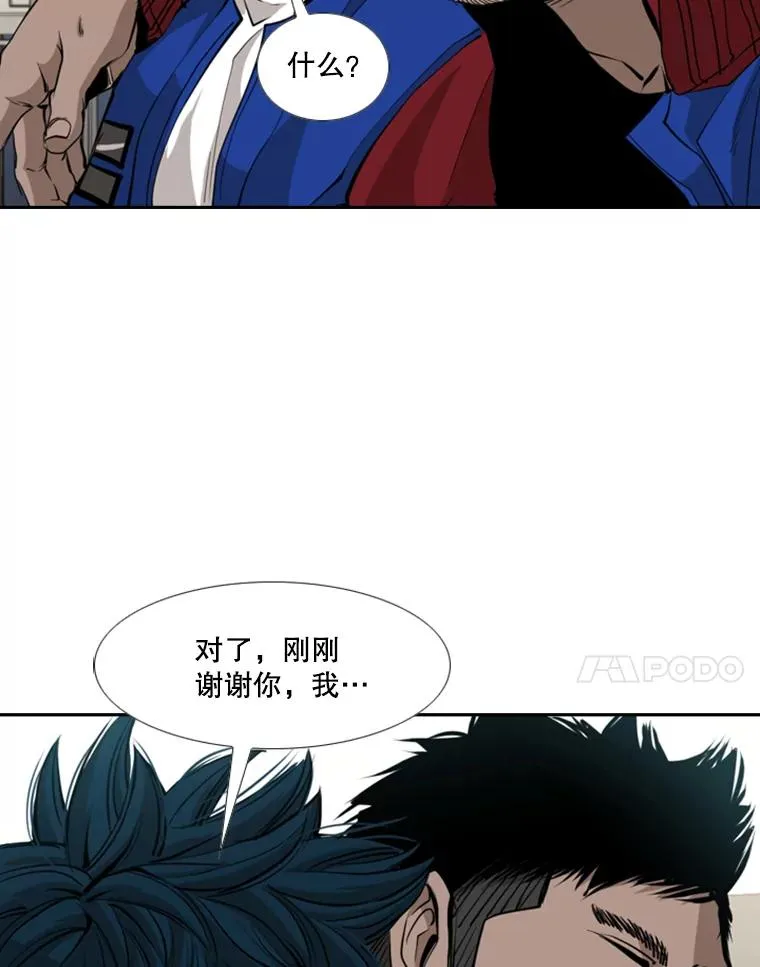 165.立不住的人设73