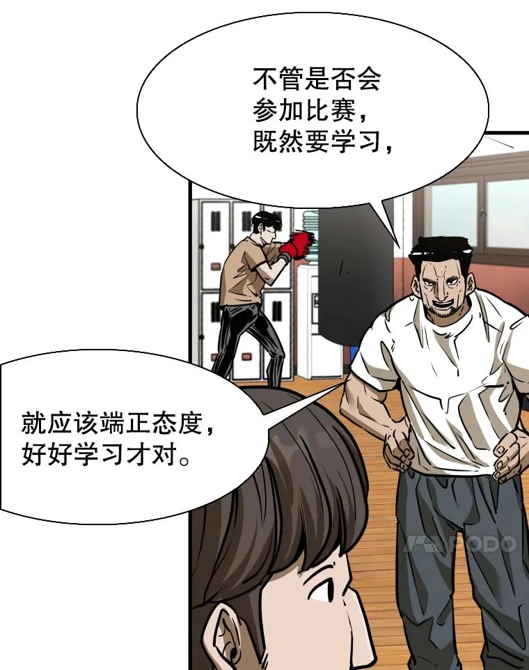 300.巴西利的蜕变55