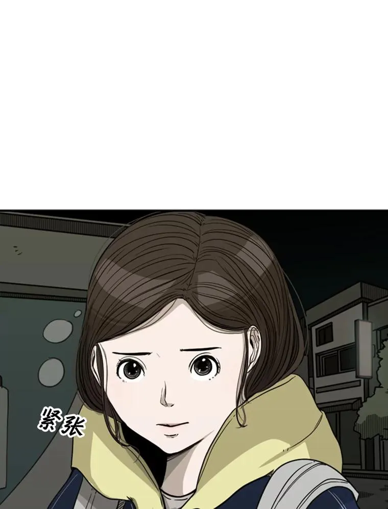72.最强的男人77