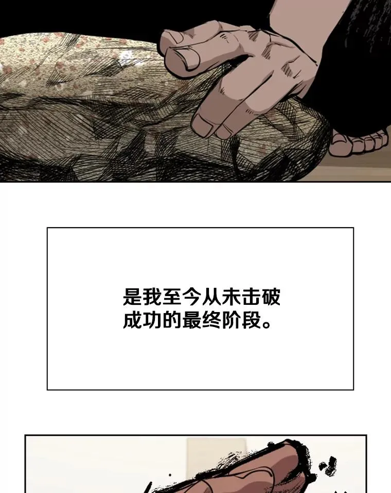 163.到此结束98