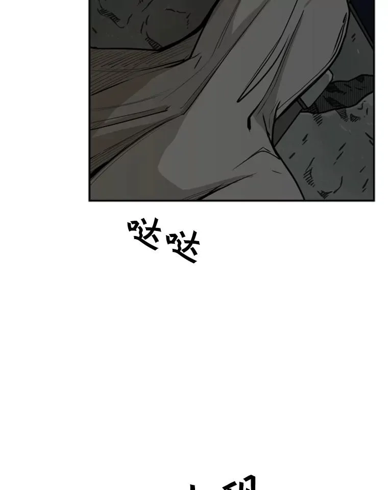 78.被暗算79
