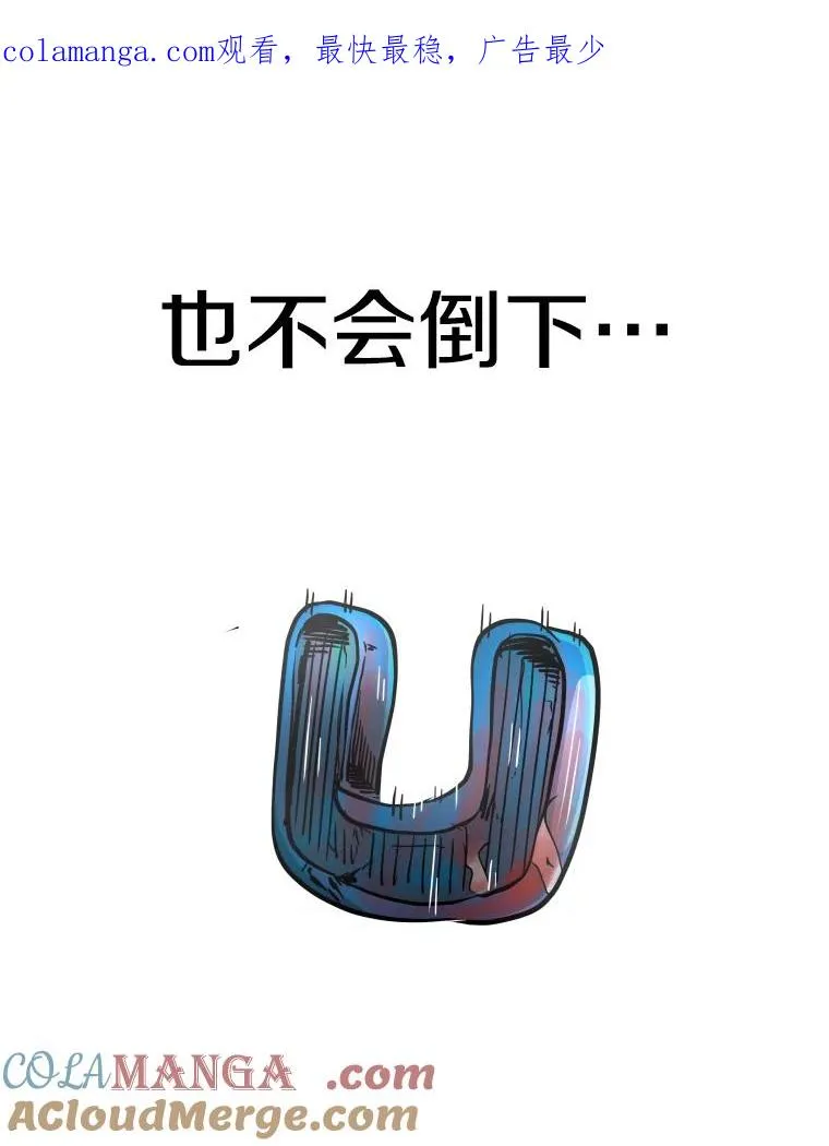 256.不满的判决0