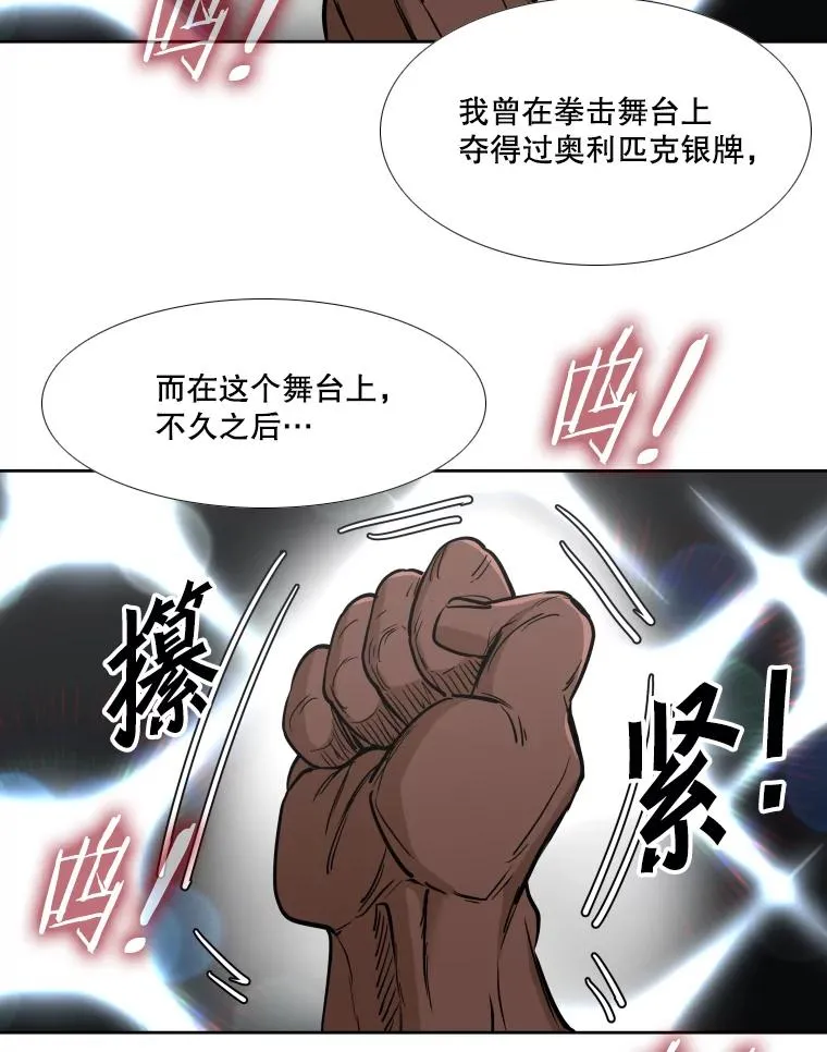 263.古斯塔沃的挑衅126