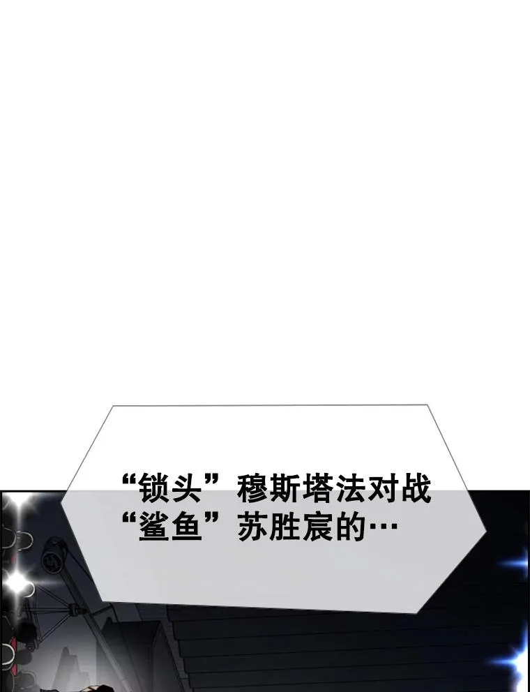 246.天才与天才的对战99