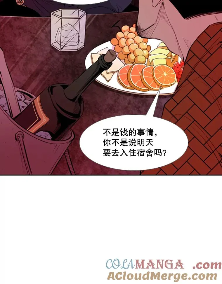 142.师兄弟57