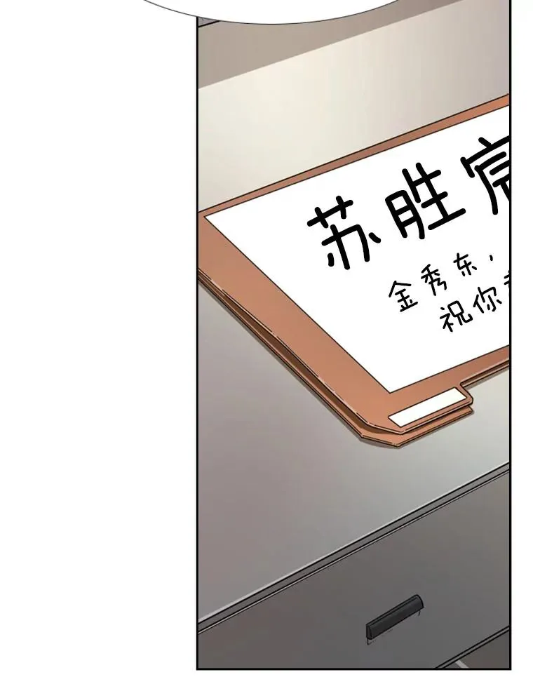 180.好的战略75