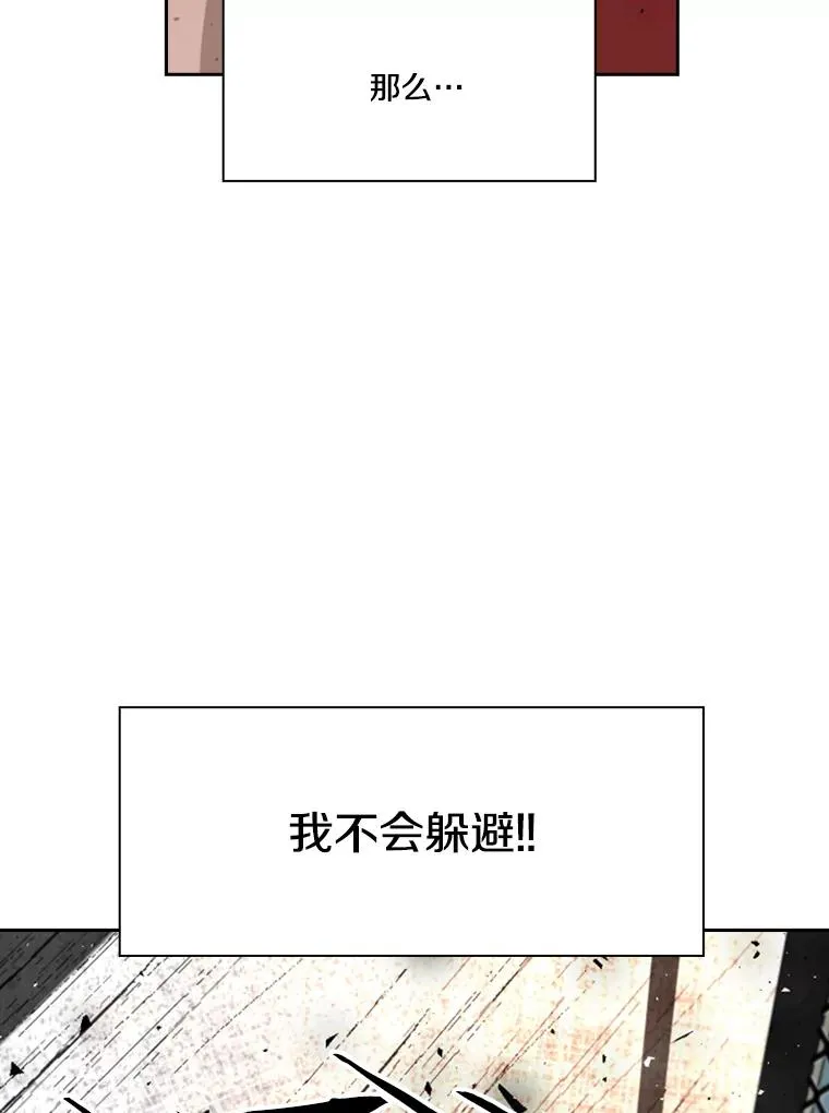 168.激烈的较量（2）126