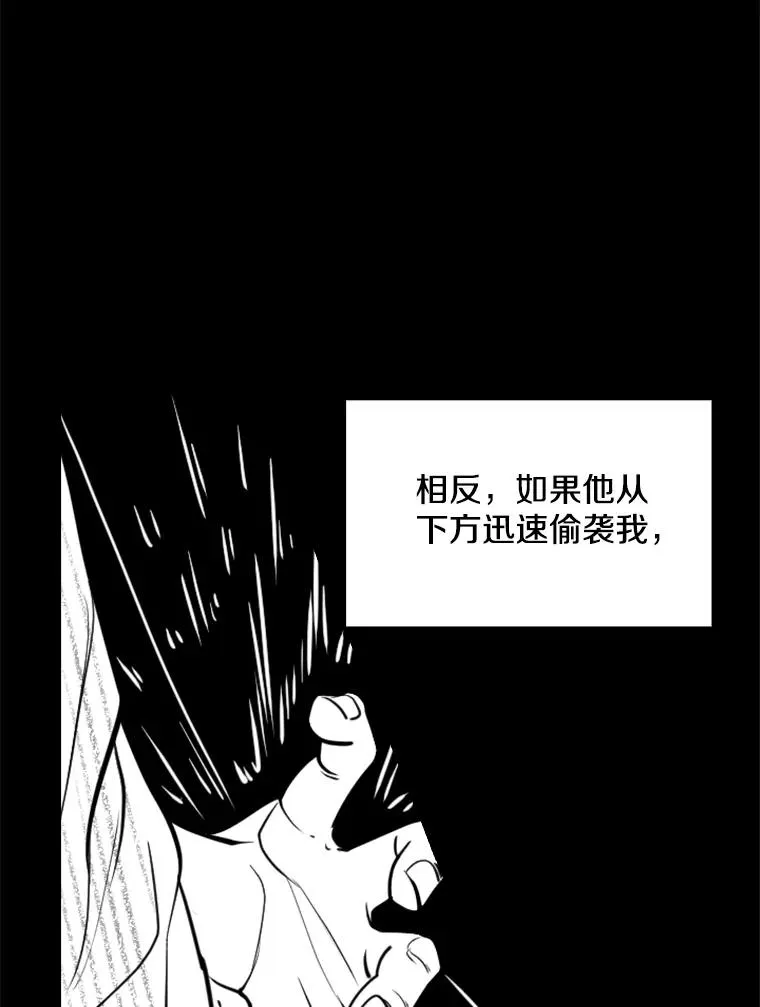 240.林中作战66