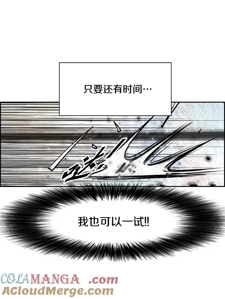 207.晋级总决赛！40