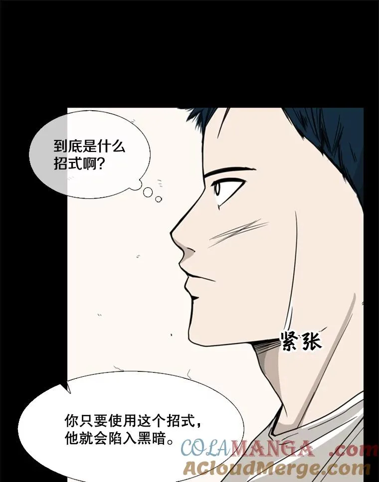 63.正面交锋（2）68