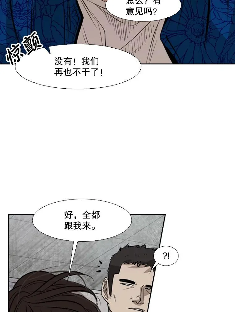 126.外传5.择业69