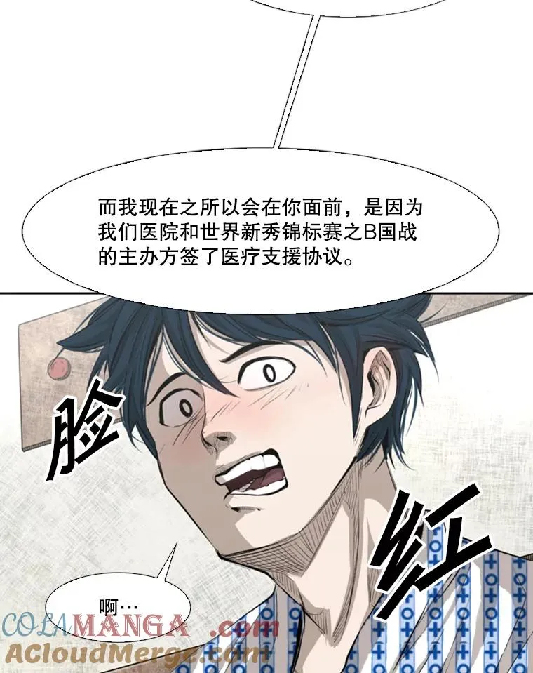 138.进入决赛圈36