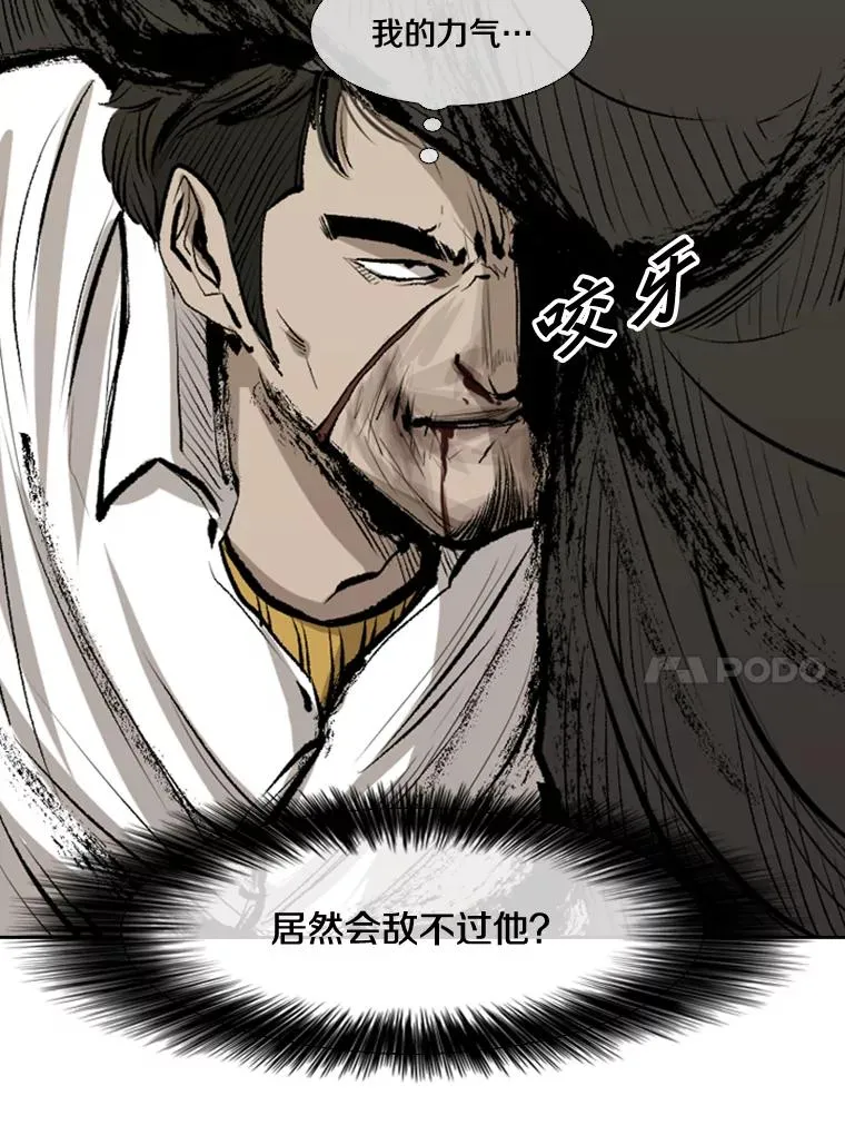 113.对决（2）46