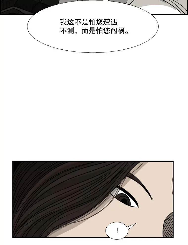 71.试探实力134