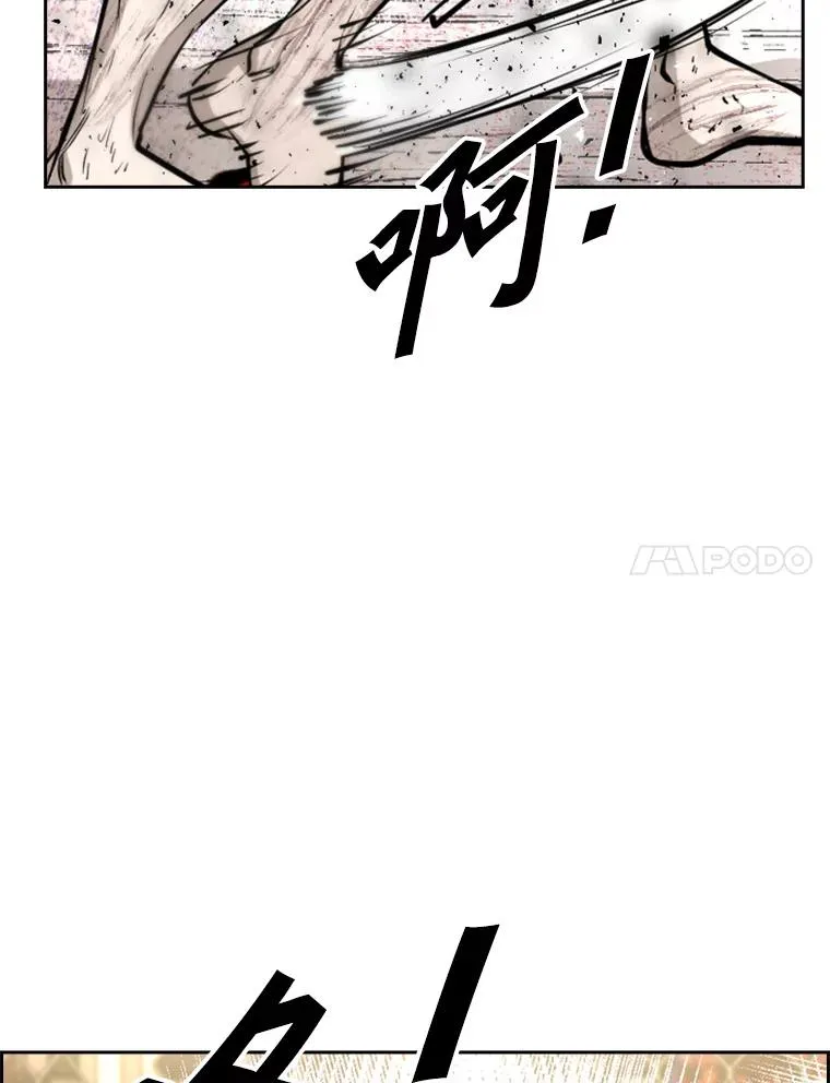 224.祸兮福之所倚…53