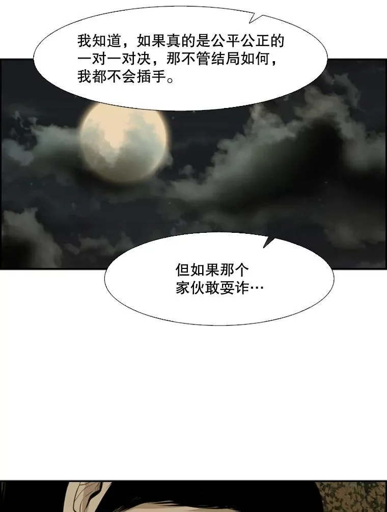 104.陷入危险2