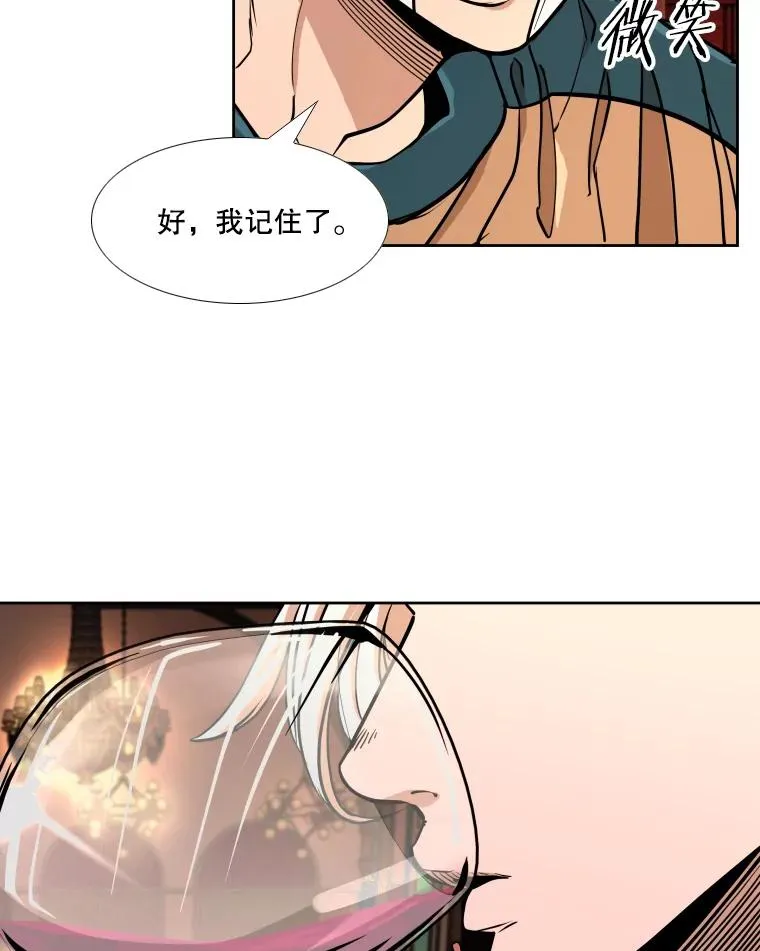 274.与亚绪的晚餐42