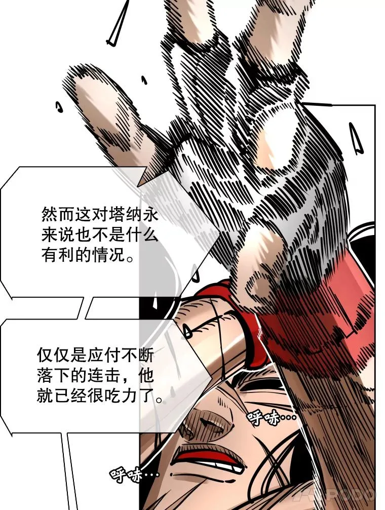 290.巴西利战塔纳永（2）43
