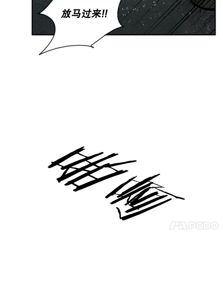 108.垂死挣扎57