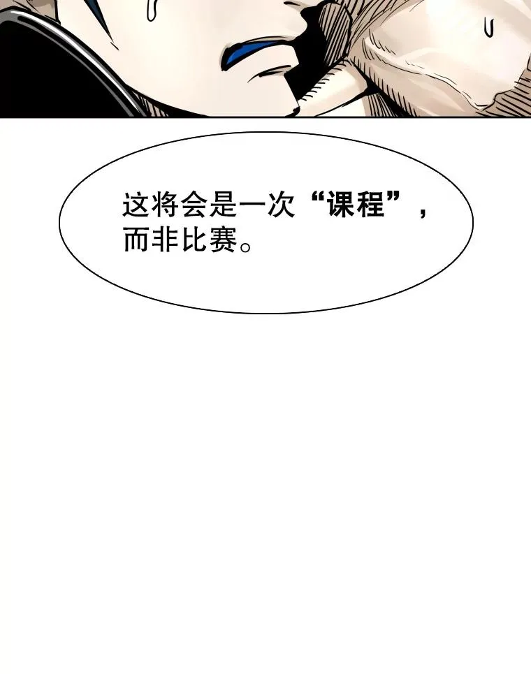 283.与维多之战（2）11