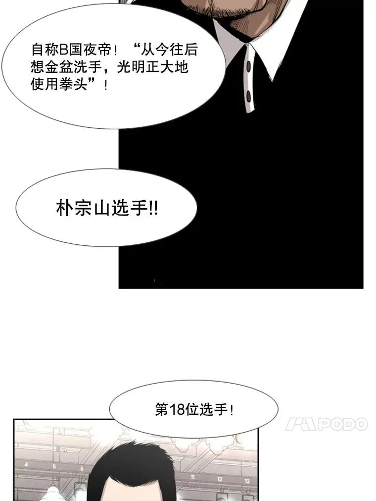 139.32位选手117