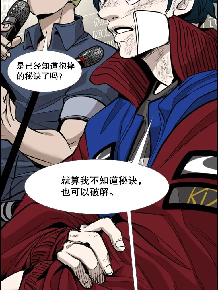 219.总决赛倒计时29