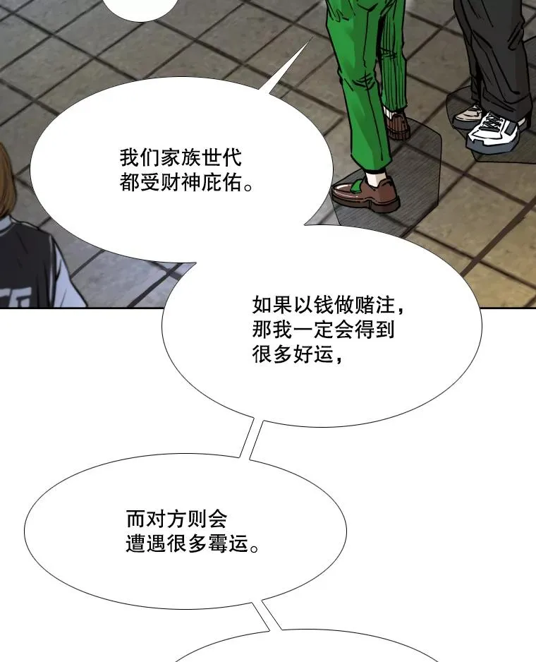 281.临时冠军对战宣言95