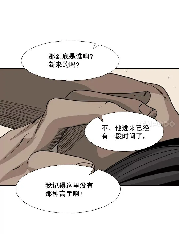54.我叫方妍迪73