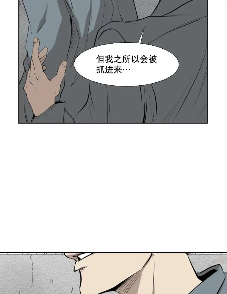 123.外传2.假如（2）79