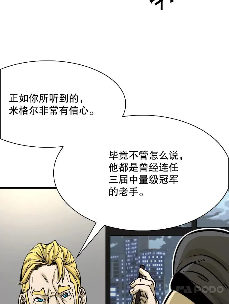 299.真实病情121