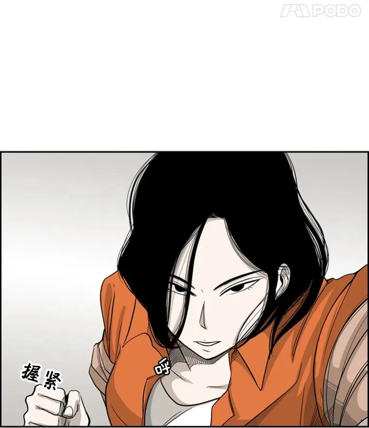 13.女强者79