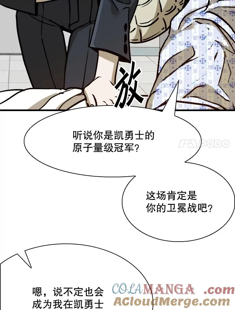 301.妍迪来访56