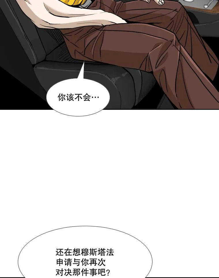 257.下一战的对手55