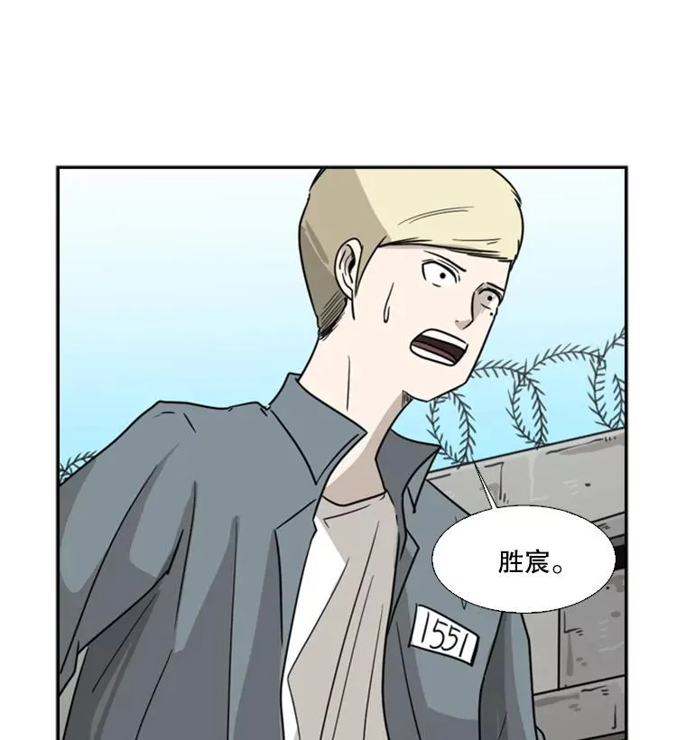 41.胜负心58
