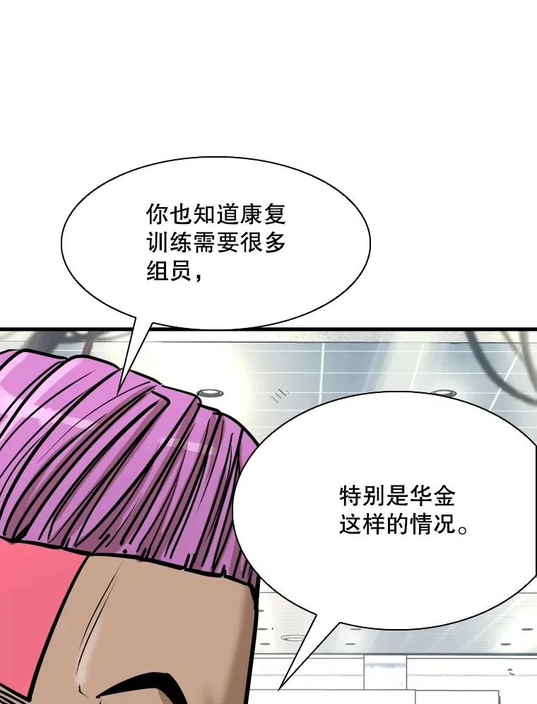 322.与华金较量58