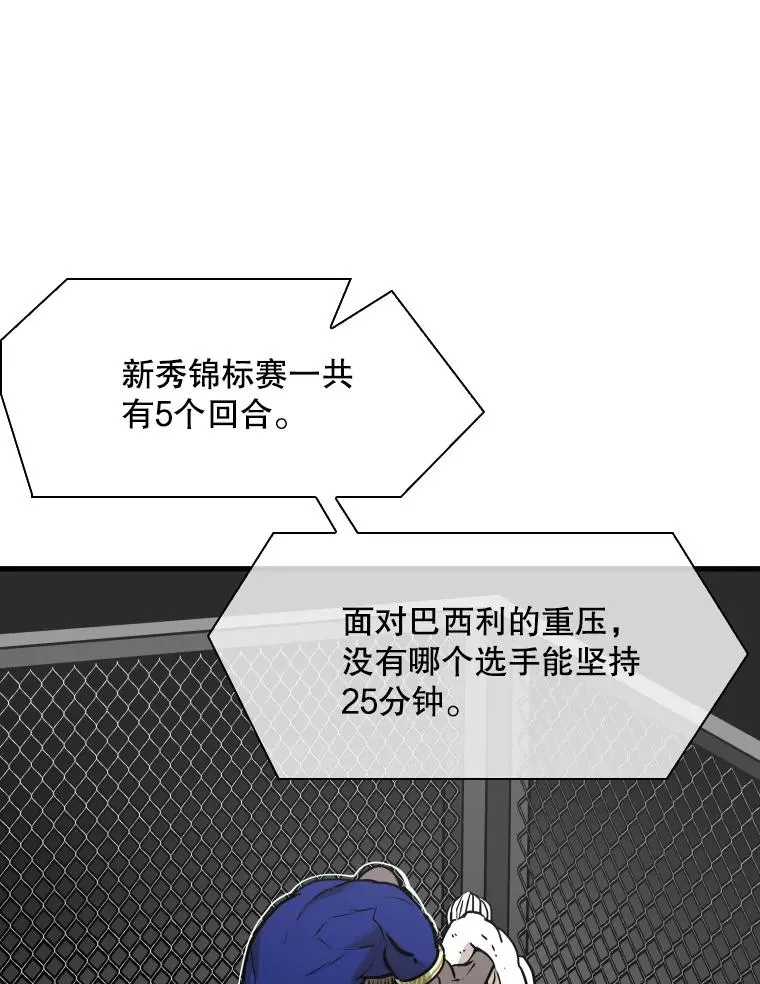 316.第一回合101