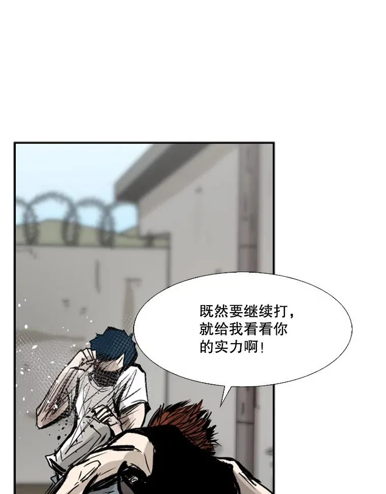 51.不死鸟69