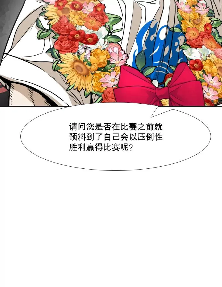 257.下一战的对手42