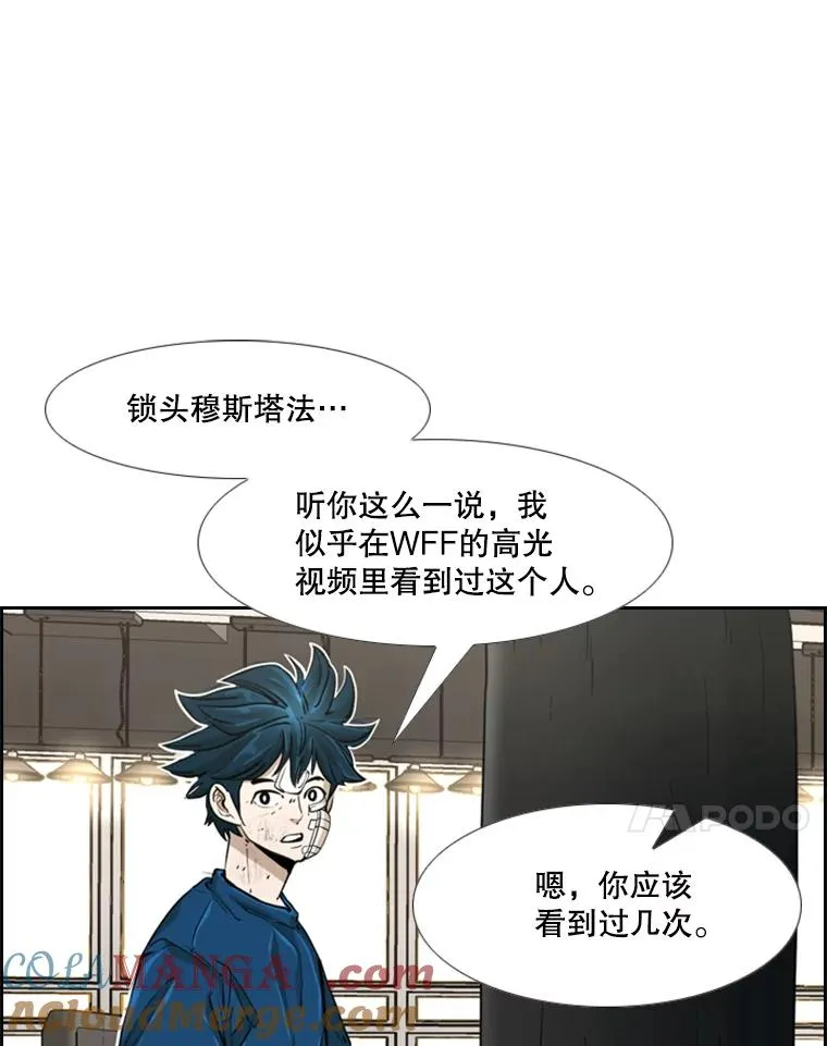 244.职业赛首秀20