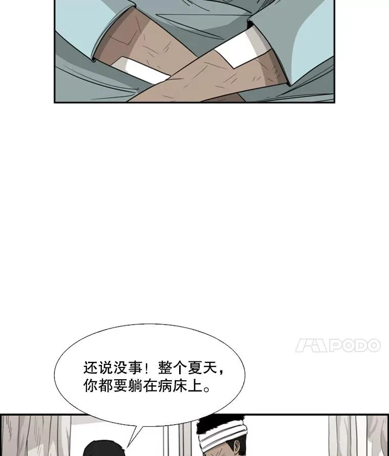 25.另一个轨道23