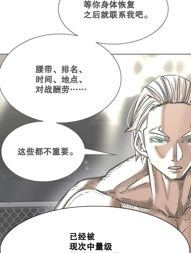 326.安排赛程39