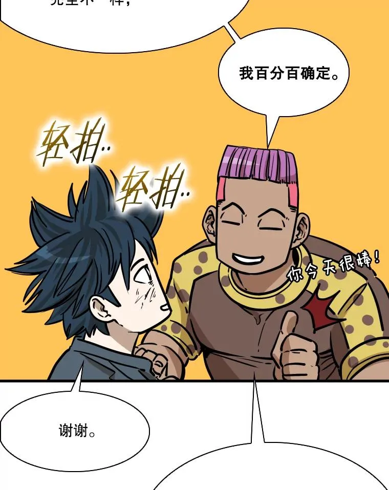 324.专属特点105