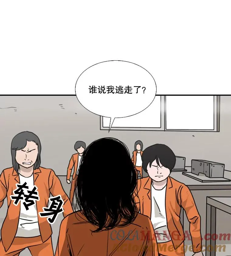 45.集体入院76