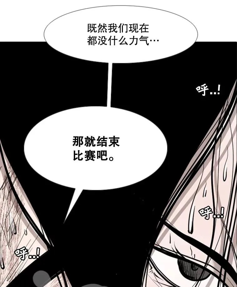 190.违背承诺的比赛2