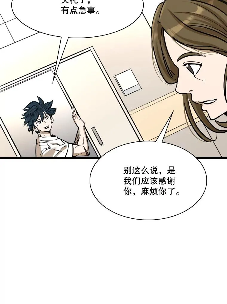 333.选择对手11