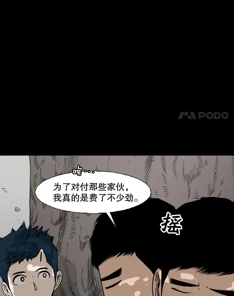 79.被暗算（2）31