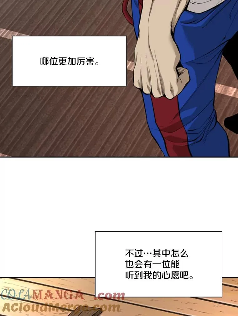 195.恶人方鸿煜（1）32