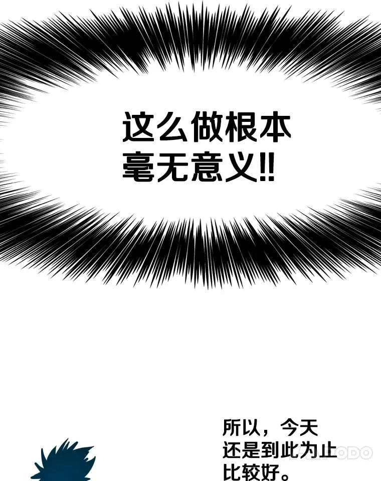 287.与维多之战（6）33