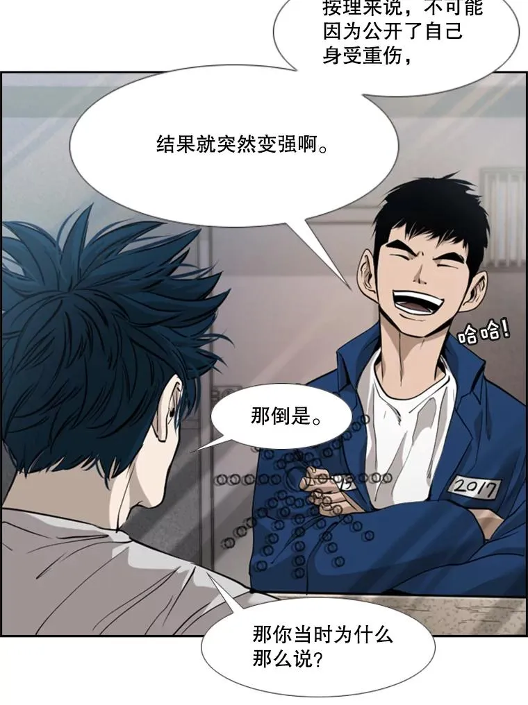 200.恭喜你破壳而出22