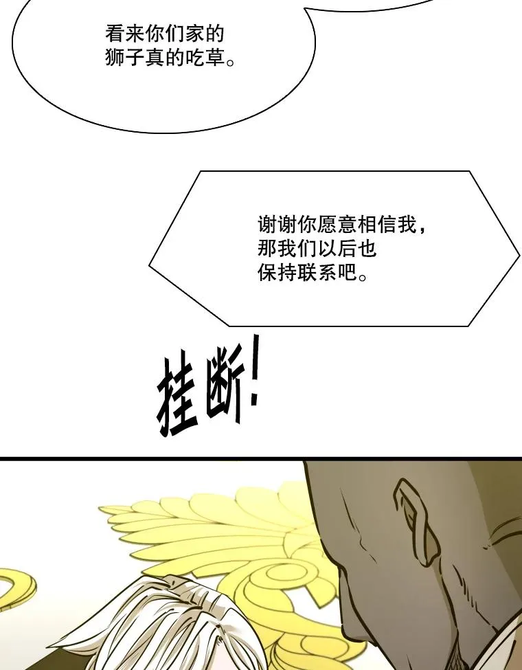 331.寻找合适人选45